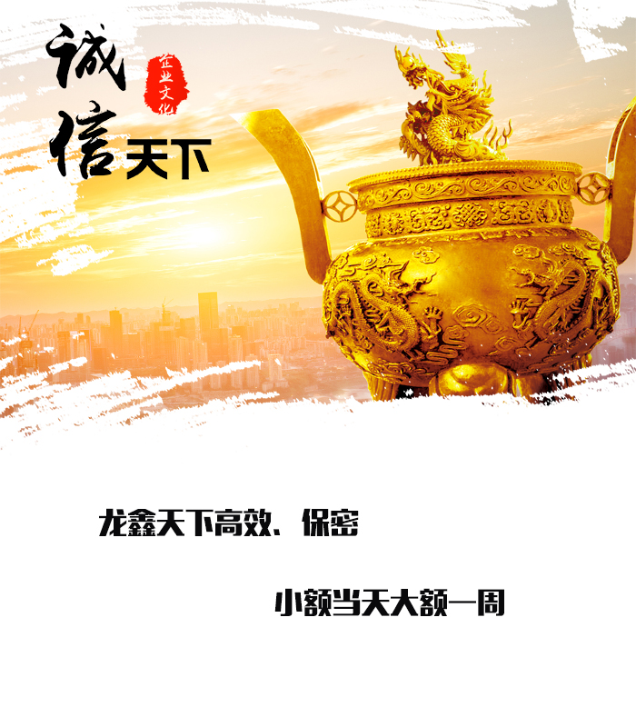 马湾镇要债公司
